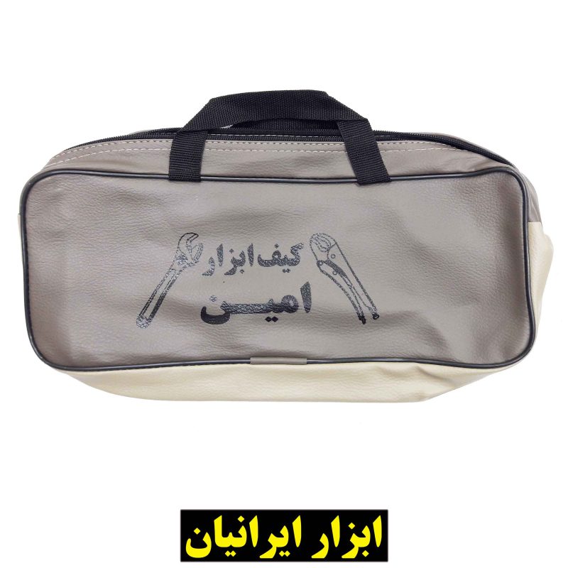 کیف ابزار چرمی امین