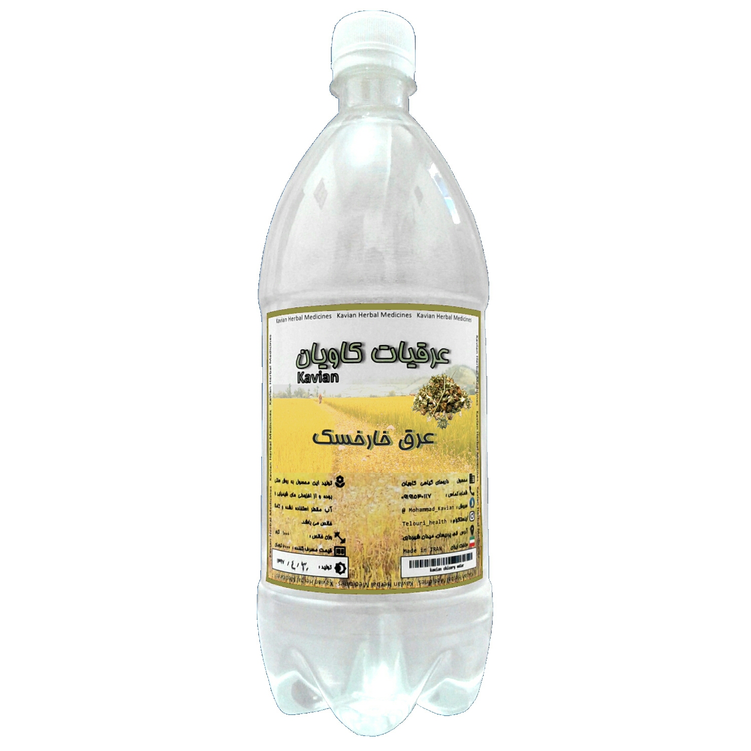 عرق خارخسک خانگی (970گرم)