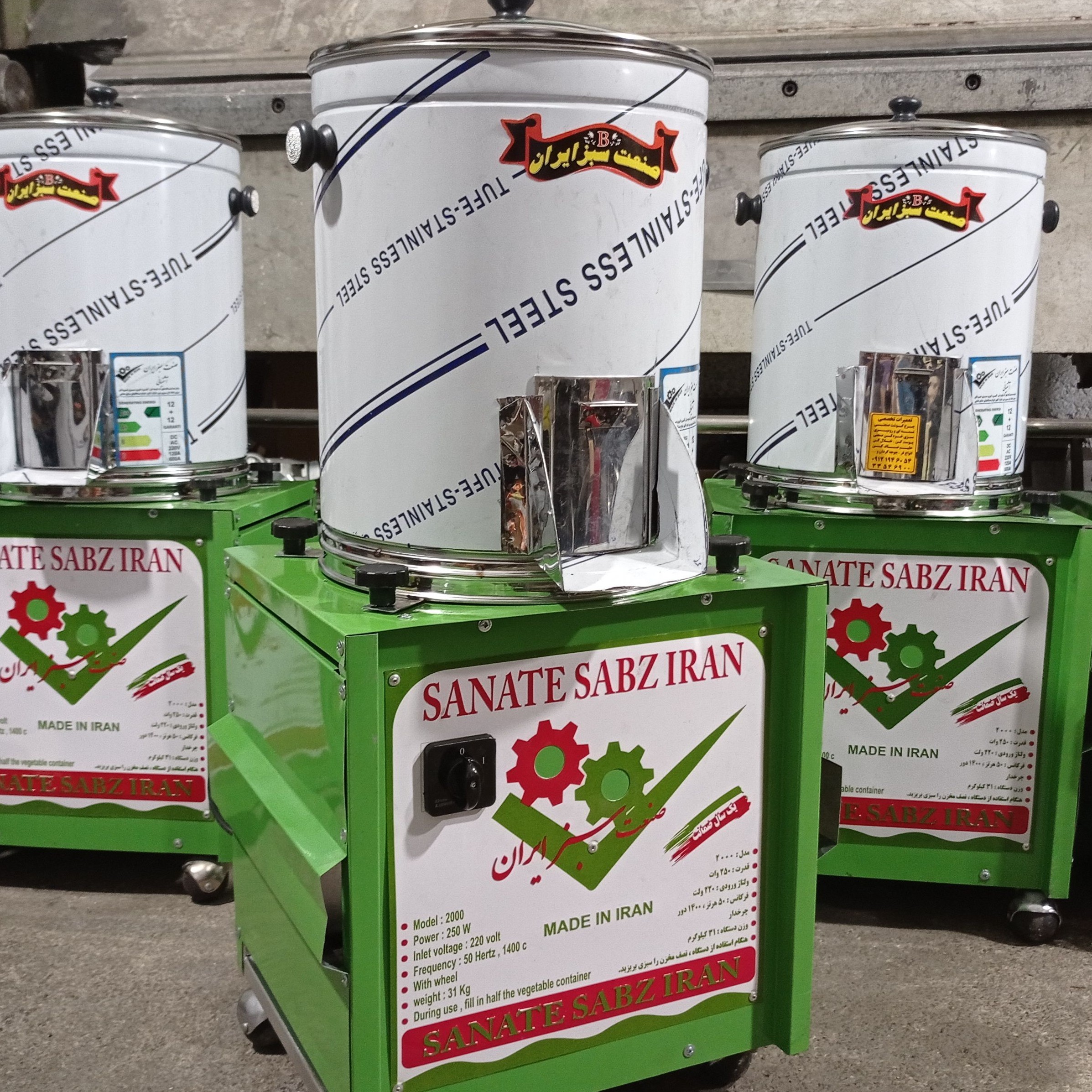 سبزی خورد کن و همه کاره 7 کیلو (ارسال با باربری به صورت پس کرایه)