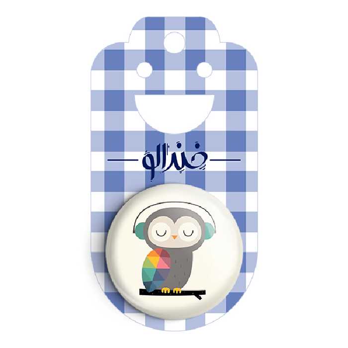 پیکسل خندالو طرح جغد کد 5072