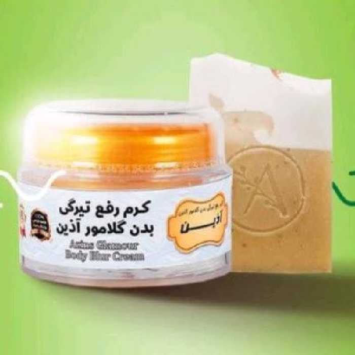 پک بیست عددی کرم گلامور با صابون