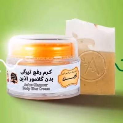 پک بیست عددی کرم گلامور با صابون