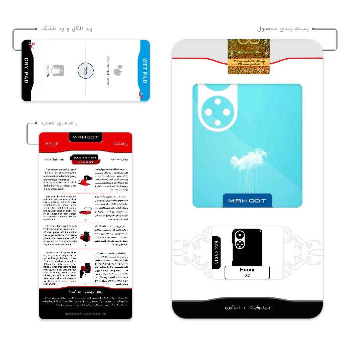 برچسب پوششی ماهوت مدل Minimal Tree مناسب برای گوشی موبایل آنر X7