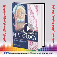Color Atlas and Text of Histology Seventh Edition | کتاب اطلس رنگی و متن بافت شناسی گاردتنر