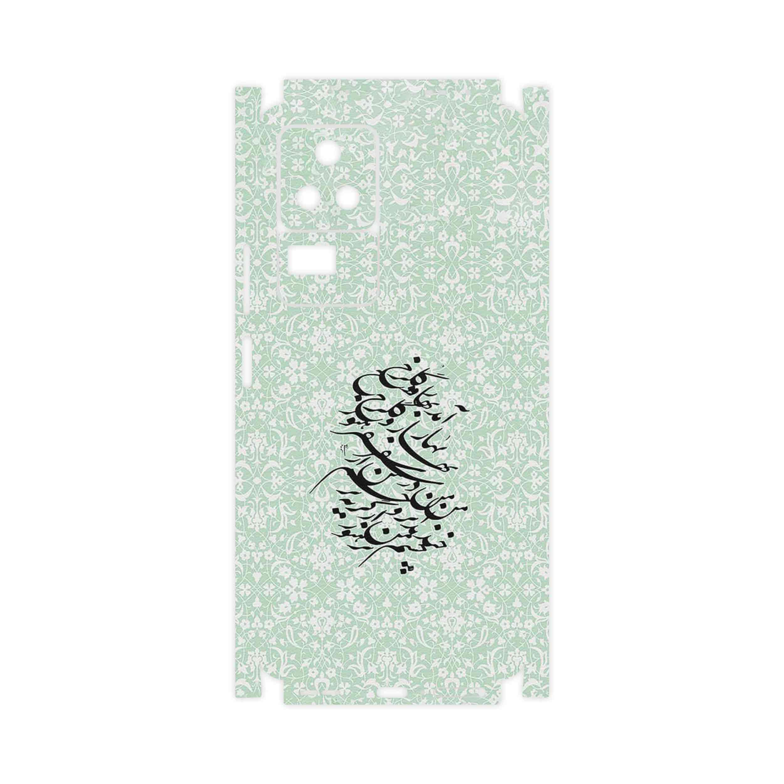 برچسب پوششی ماهوت مدل Nastaliq_3-FullSkin مناسب برای گوشی موبایل شیائومی Poco F4 5G