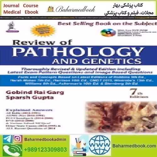 Review of Pathology and Genetics 2015 TRUE PDF price 1€ - کتاب پزشکی بهار