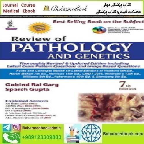 Review of Pathology and Genetics 2015 TRUE PDF price 1€ - کتاب پزشکی بهار