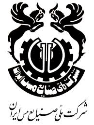 دانلود گزارش کارآموزی در مجتمع مس سرچشمه