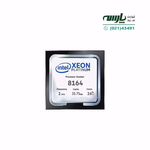 پردازنده سرور Intel Xeon Platinum 8164 Processor