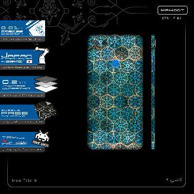 برچسب پوششی ماهوت مدل Iran Tile 9-FullSkin مناسب برای گوشی موبایل شیائومی Mi 8 Lite