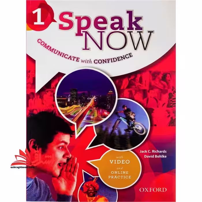 speak now 1 cummunicate with confidence - فروشگاه کتاب اشراق