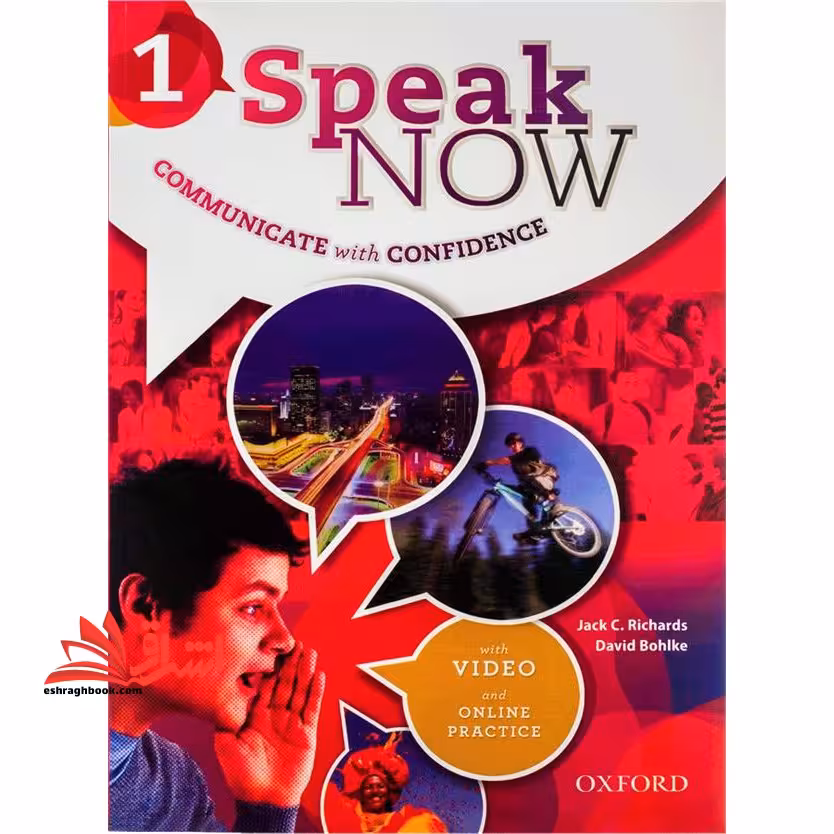 speak now 1 cummunicate with confidence - فروشگاه کتاب اشراق