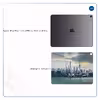 برچسب پوششی ماهوت مدل Shanghai City مناسب برای تبلت اپل iPad Pro 12.9 (GEN 3) 2018 A1876