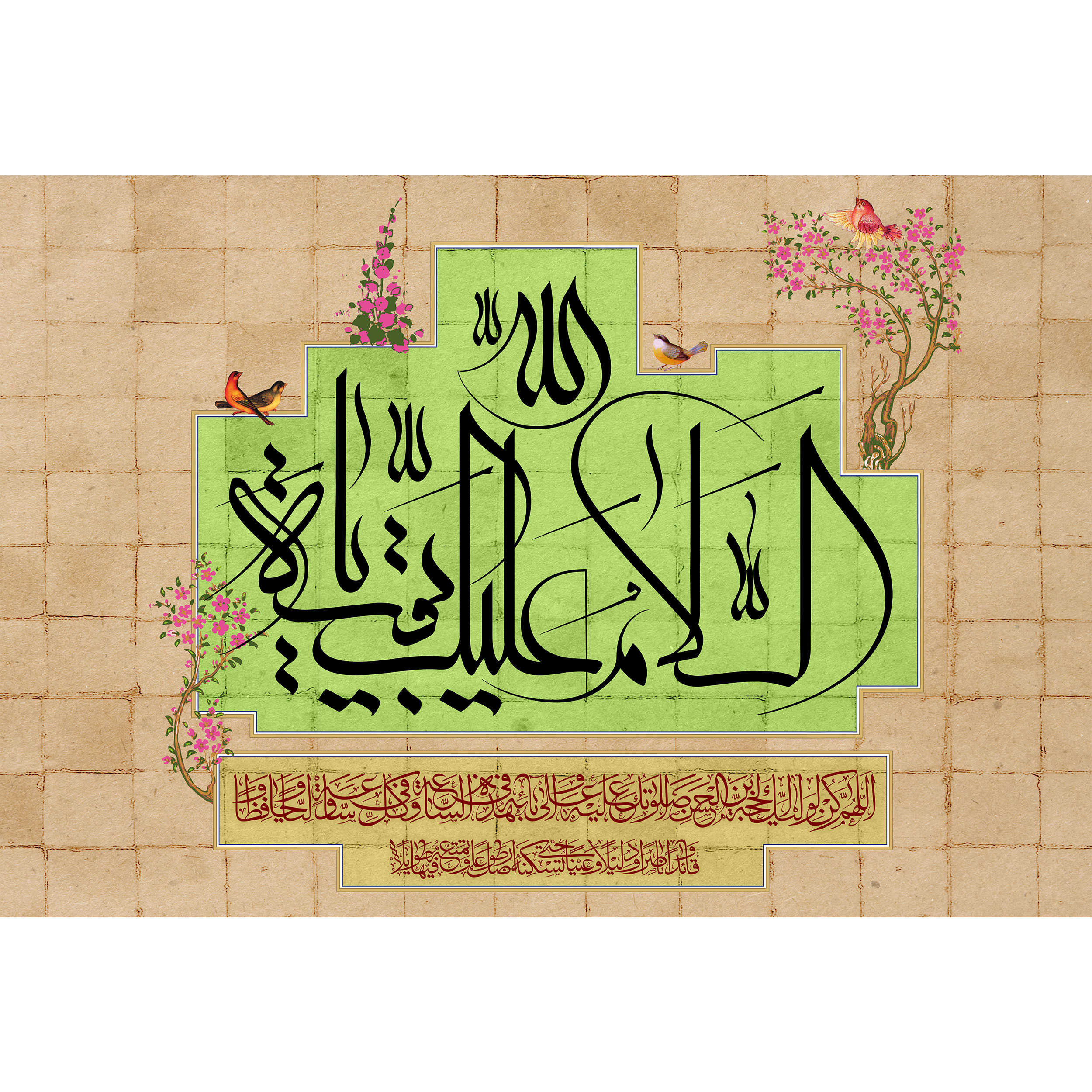 تابلو شاسی مدل یا بقیه الله کد T5157