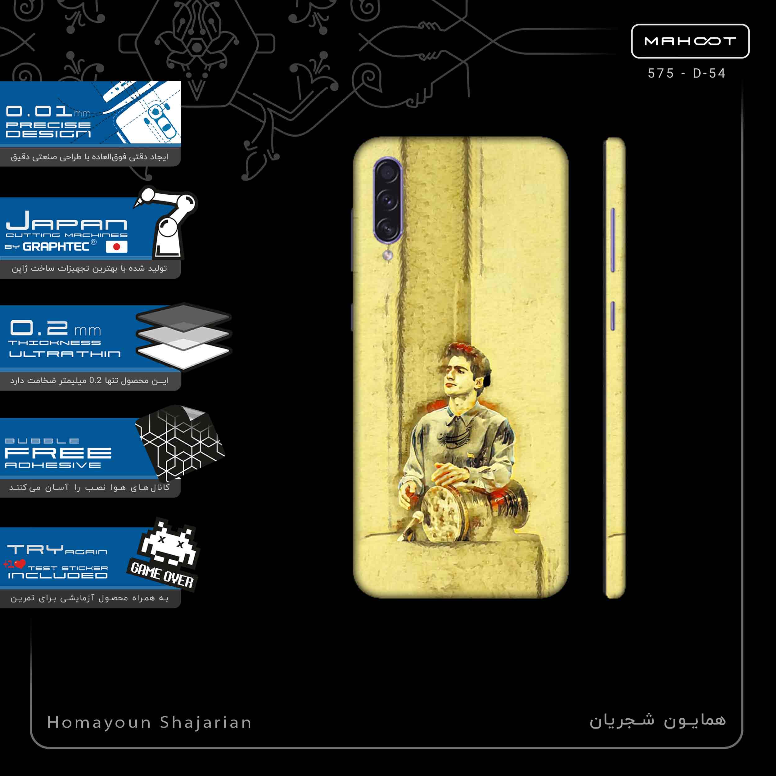 برچسب پوششی ماهوت مدل Homayoun Shajarian-FullSkin مناسب برای گوشی موبایل سامسونگ Galaxy A50s