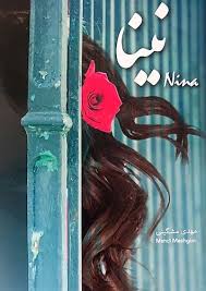 نینا