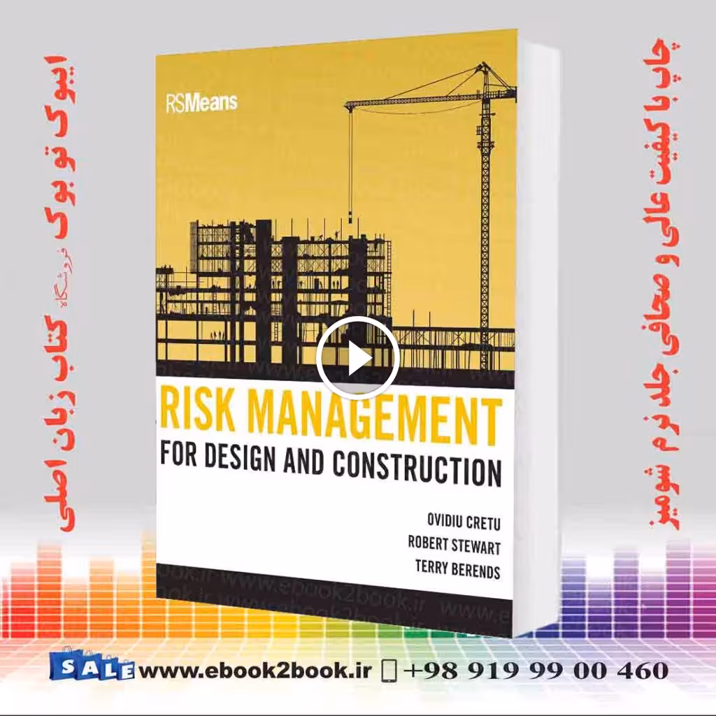 Risk Management for Design and Construction