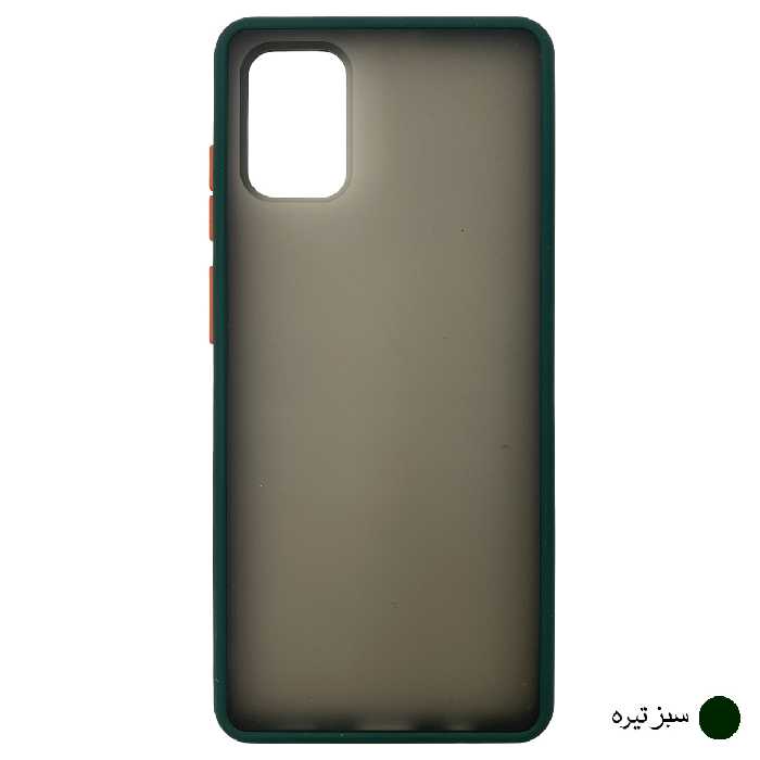 کاور مدل Mtt مناسب برای گوشی موبایل سامسونگ Galaxy A71
