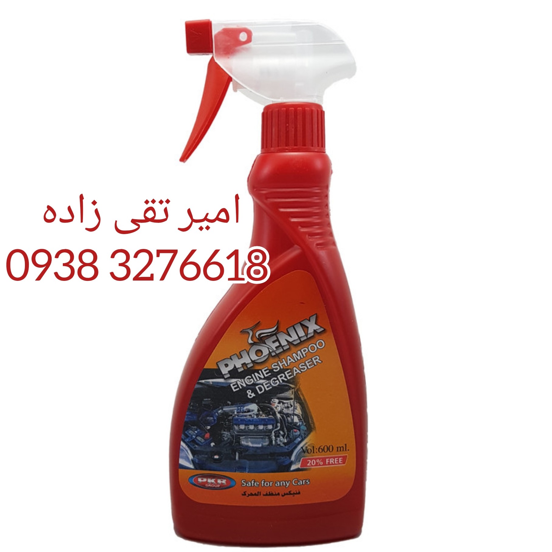 موتور شوری فونیکس 3 عددی