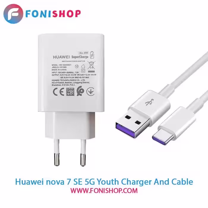 کابل و شارژر سوپر فست شارژ اصلی هواوی Huawei nova 7 SE 5G Youth
