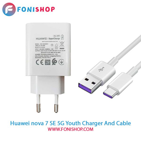 کابل و شارژر سوپر فست شارژ اصلی هواوی Huawei nova 7 SE 5G Youth