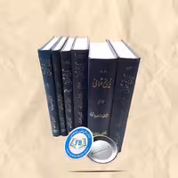 تاریخ عثمانی گالینگور6جلدی
