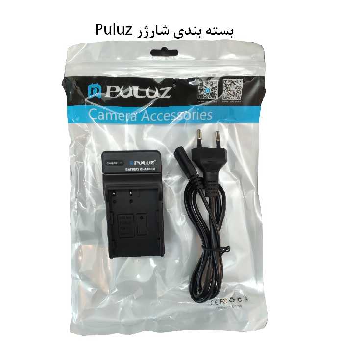 شارژر باتری دوربین پلوز مدل Nikon EN-EL3E