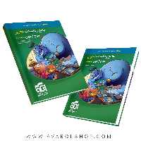 کتاب ریاضیات جامع  موج آزمون تجربی نشر الگو جلد اول