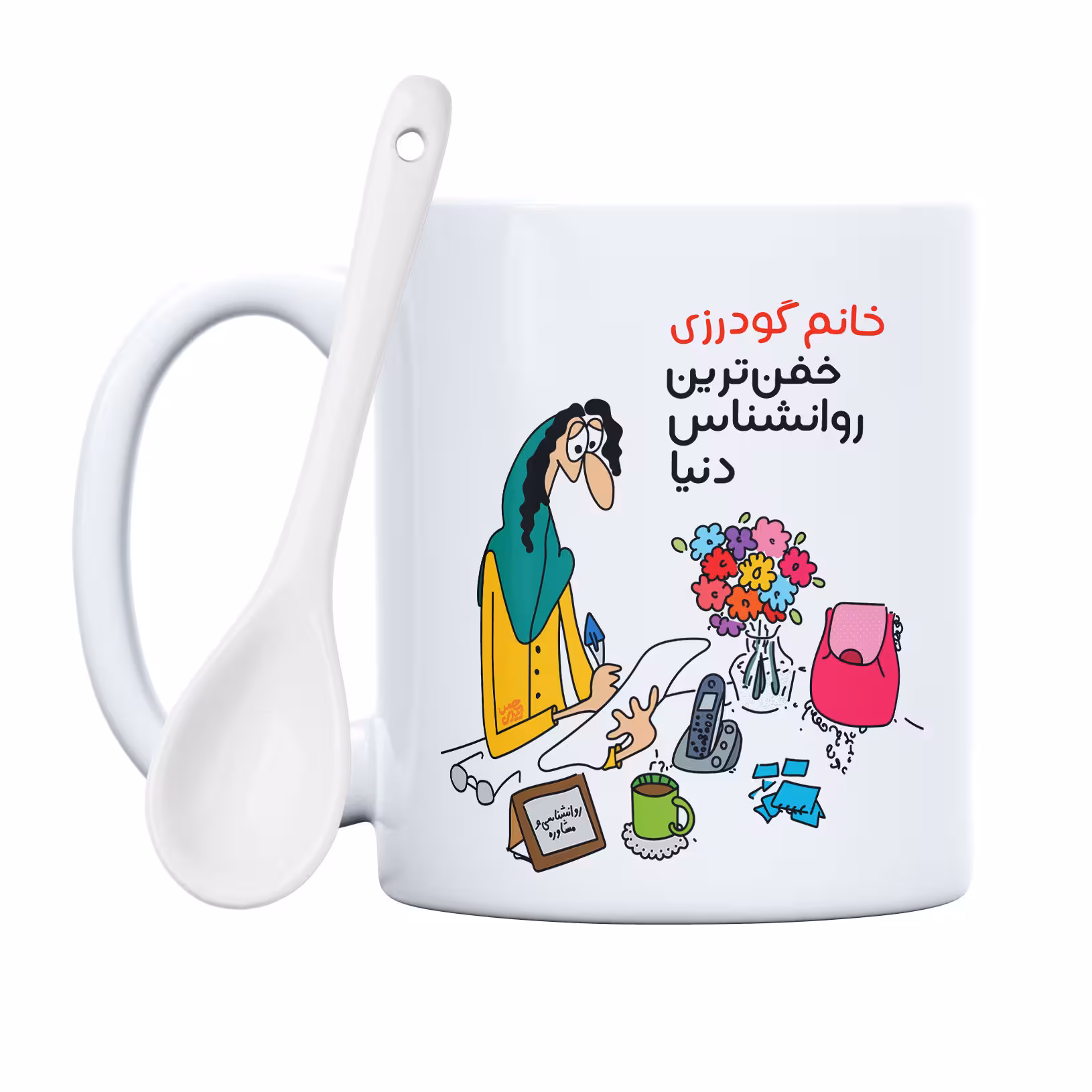 ماگ حس آمیزی طرح خفن ترین روانشناس دنیا مدل خانم گودرزی 