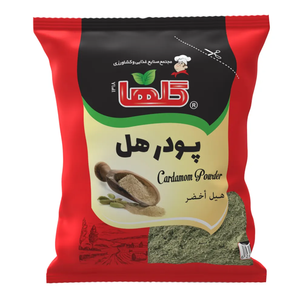 پودر هل سبز 7 گرم - سلفون