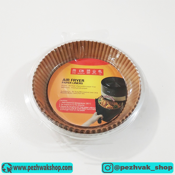 کاغذ روغنی سرخکن مدل ایر فرایر PE795 بسته 100 عددی