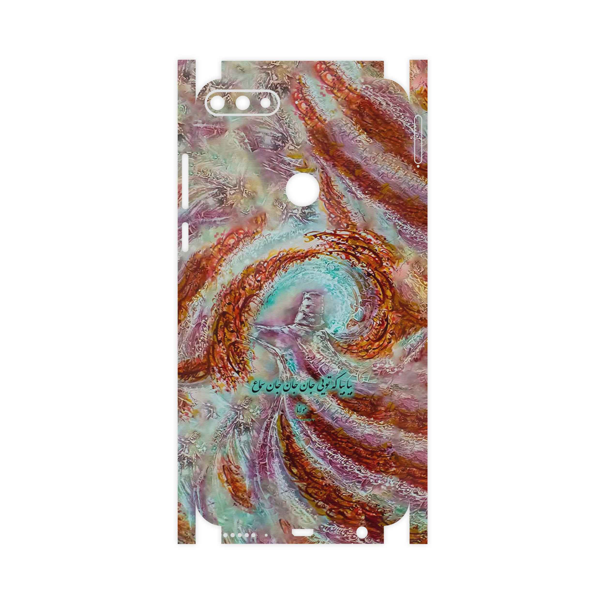 برچسب پوششی ماهوت مدل Molana-FullSkin مناسب برای گوشی موبایل هوآوی Y7 Prime 2018