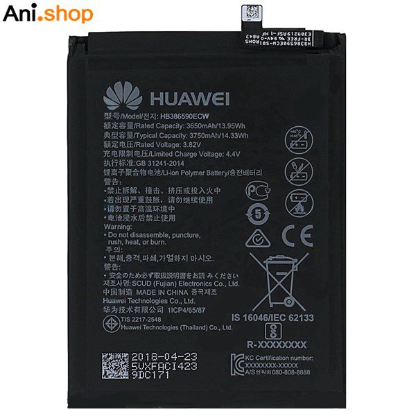 باتری گوشی مدل هواوی مدل 8X کدB230