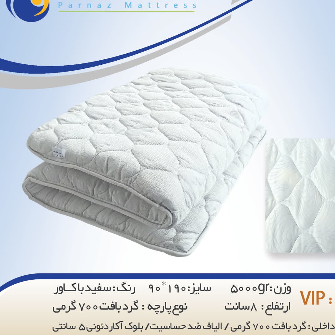 تشک vip درجه یک،