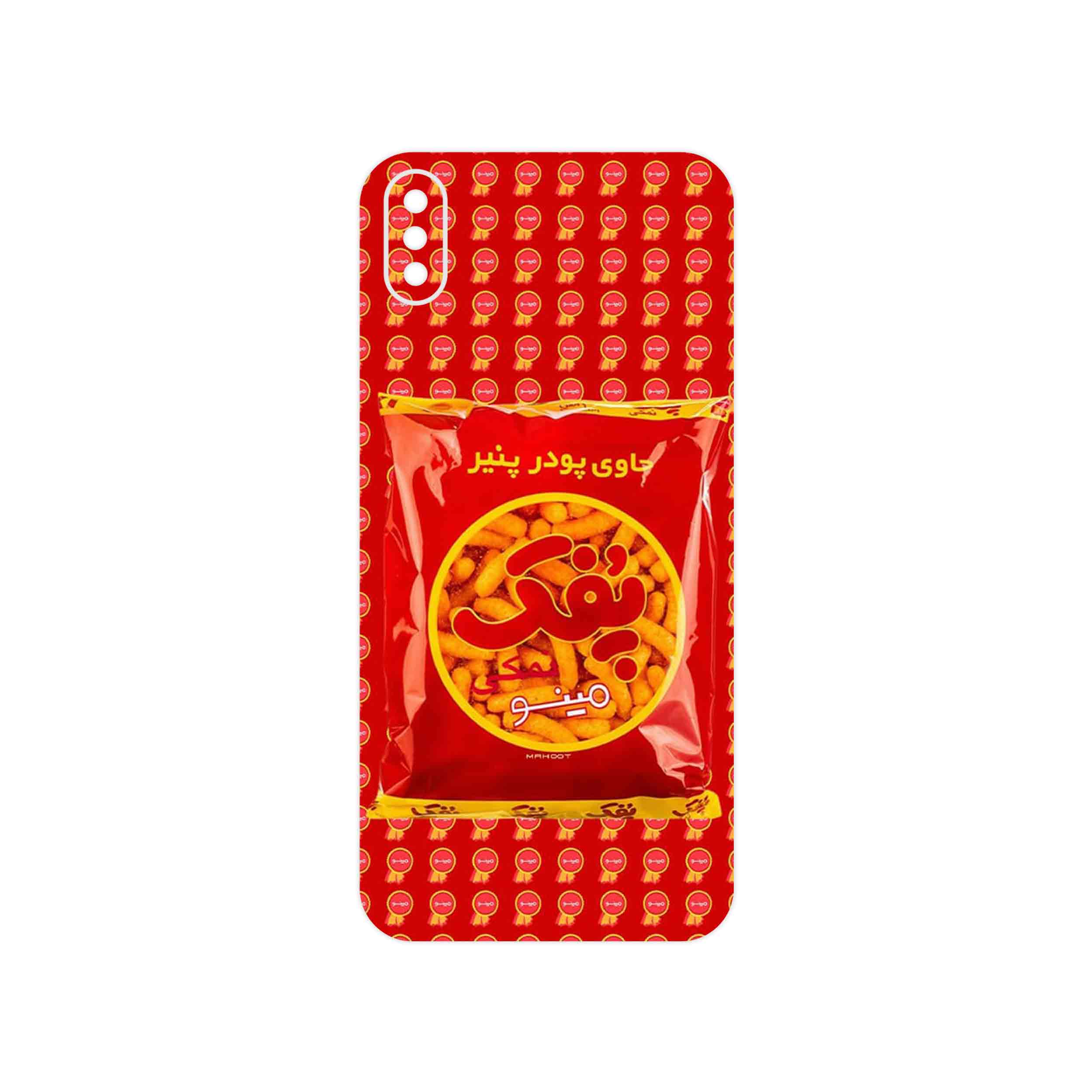 برچسب پوششی ماهوت مدل Puffy Nostalgia مناسب برای گوشی موبایل داکس Botlex 2