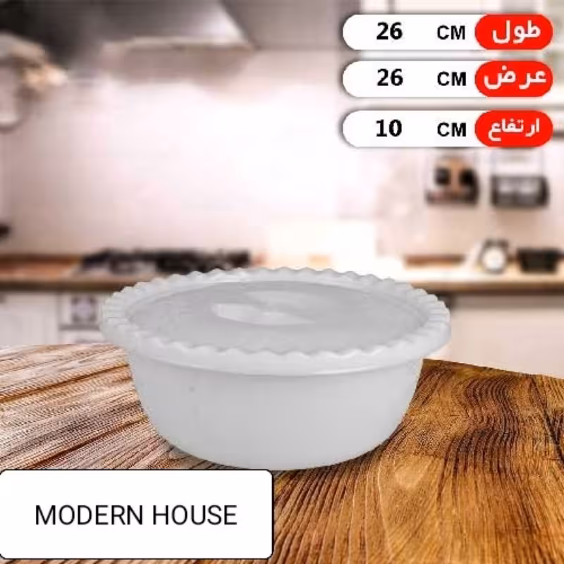 کاسه دورنگ دربدار  مدل موج در خانه مدرن 