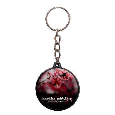 جاکلیدی پرمانه طرح آیه های قرآنی کد pmj.22843