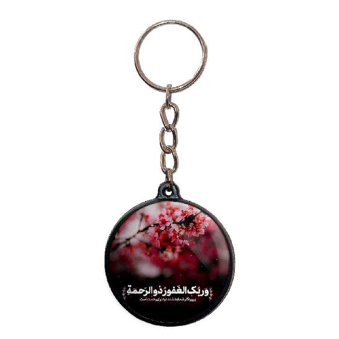 جاکلیدی پرمانه طرح آیه های قرآنی کد pmj.22843