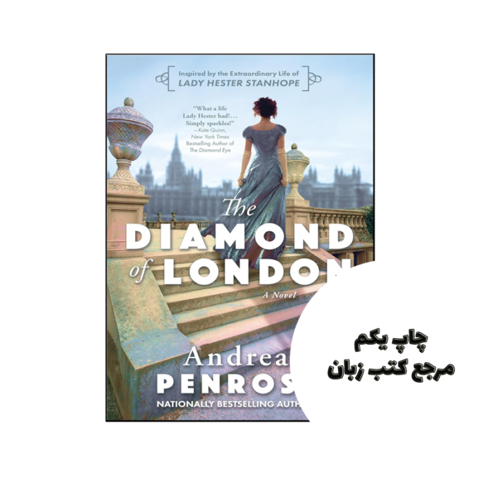 کتاب The Diamond of London (رمان الماس لندن) متن کامل بدون حذفیات