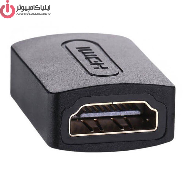 تبدیل کانکتور برل دو سر ماده HDMI یوگرین مدل UGREEN HD112-20107