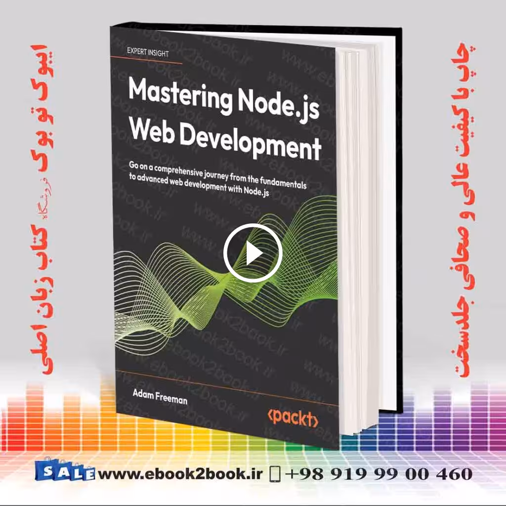 Mastering Node.js Web Development