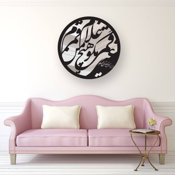 آینه ایدلیک مدل شمس قمر