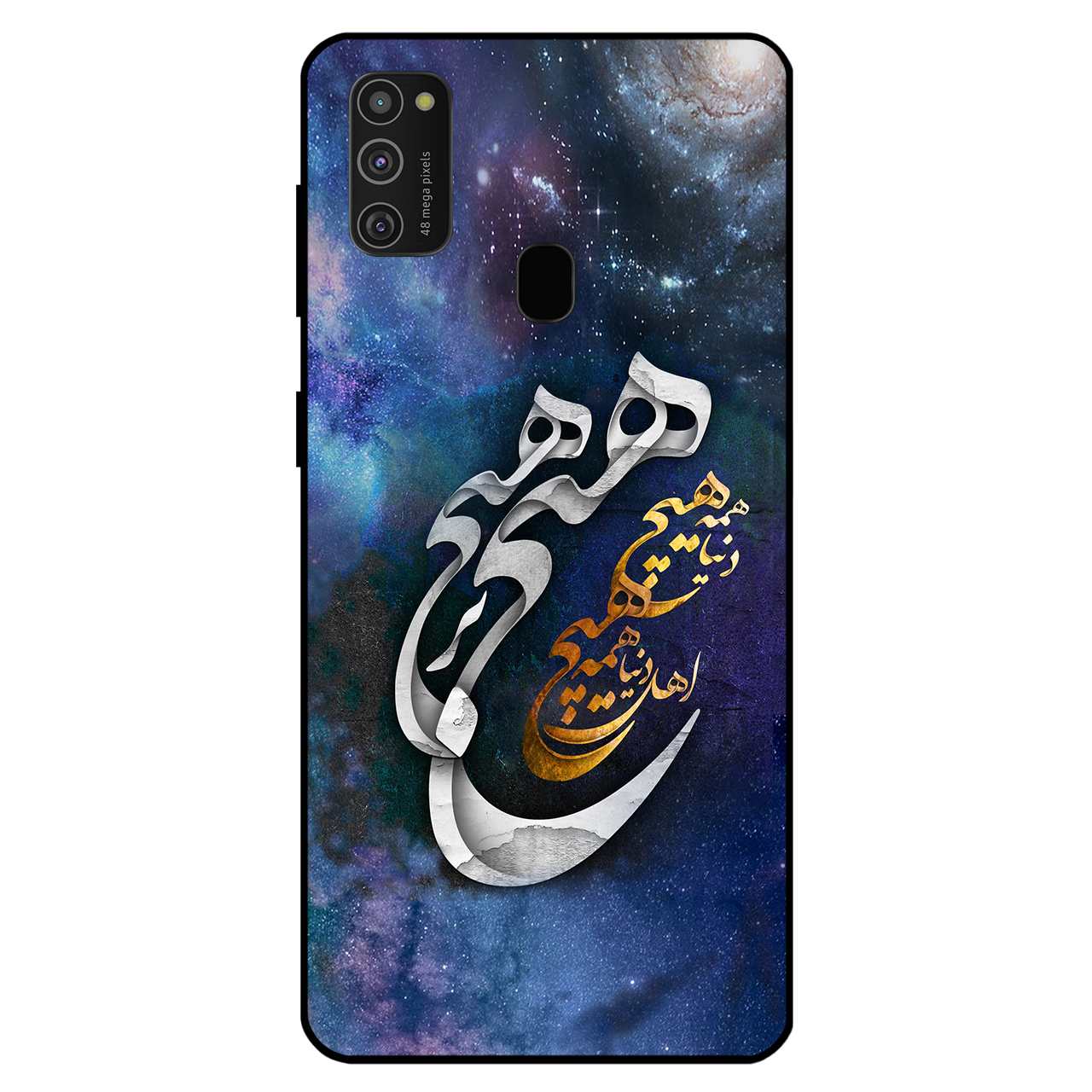 کاور مگافون کد 7702 مناسب برای گوشی موبایل سامسونگ Galaxy M21 2021
