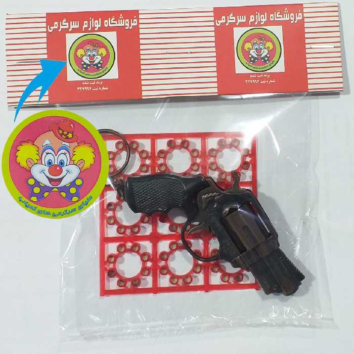 تفنگ بازی دنیای سرگرمی های کمیاب مدل DSK4001