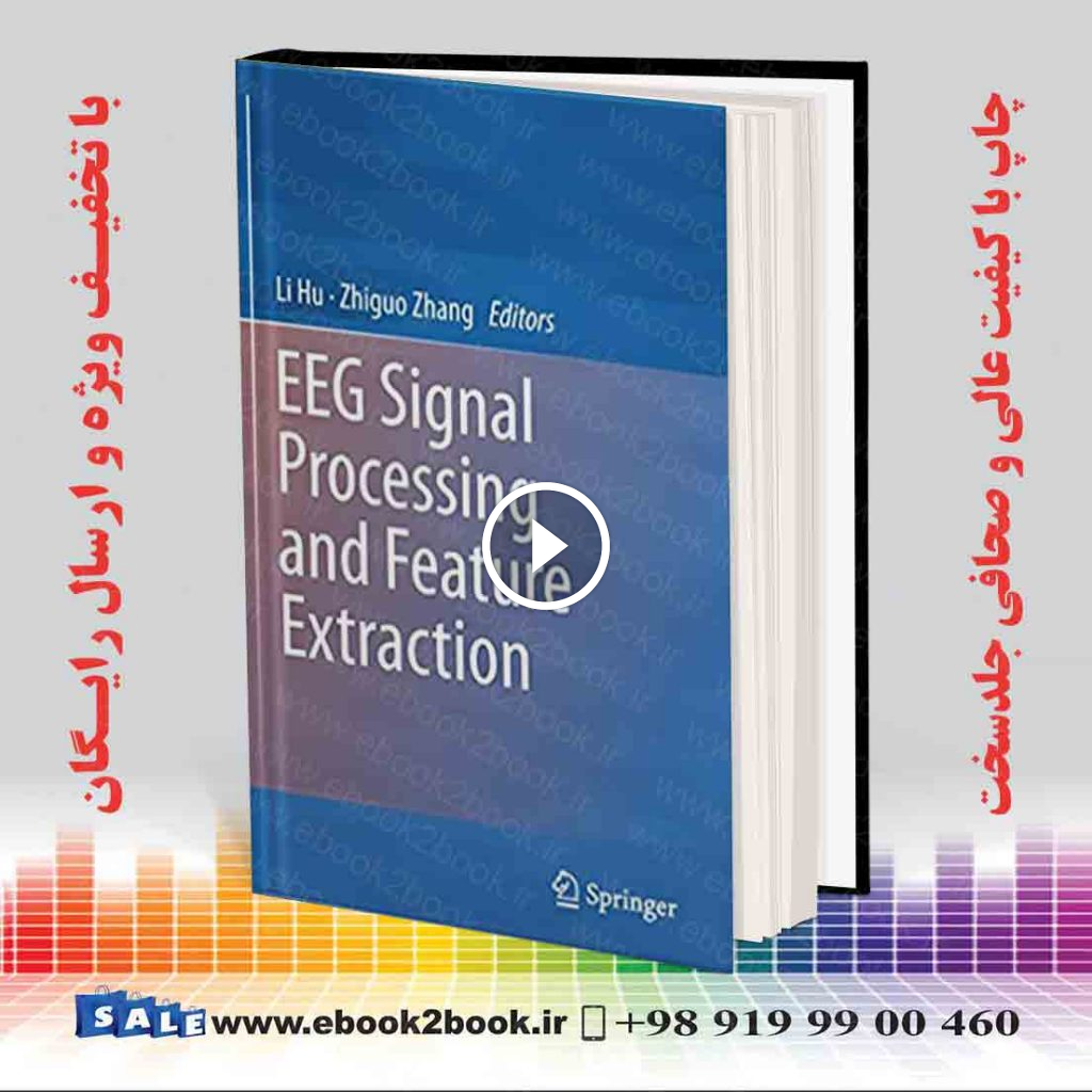 EEG Signal Processing and Feature Extraction