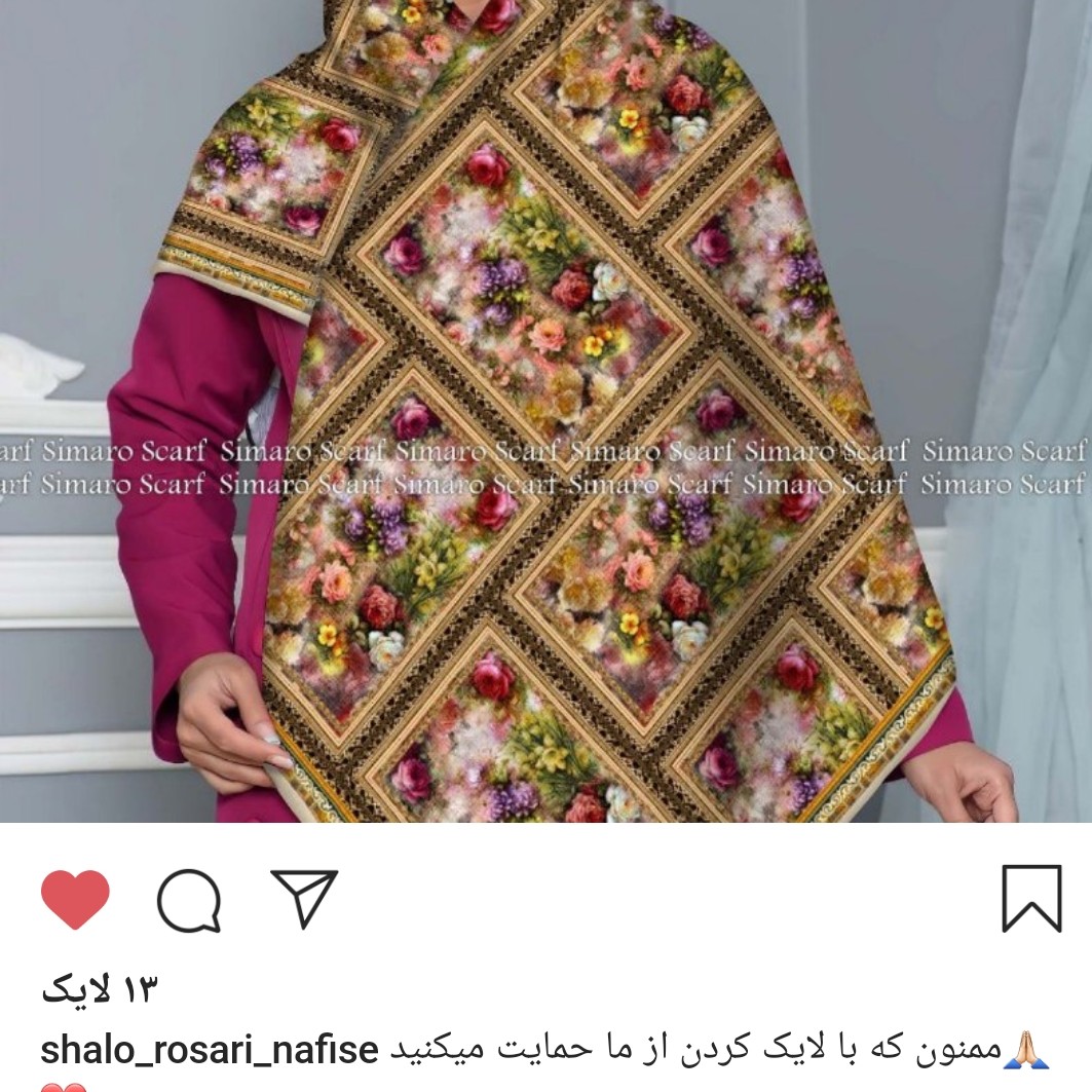 روسری  کرپ حریرزمینه  ترکیبی گل دار با طرح  زیبا رنگ