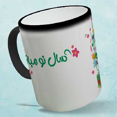 ماگ حرارتی مدل عید نوروز کد 87
