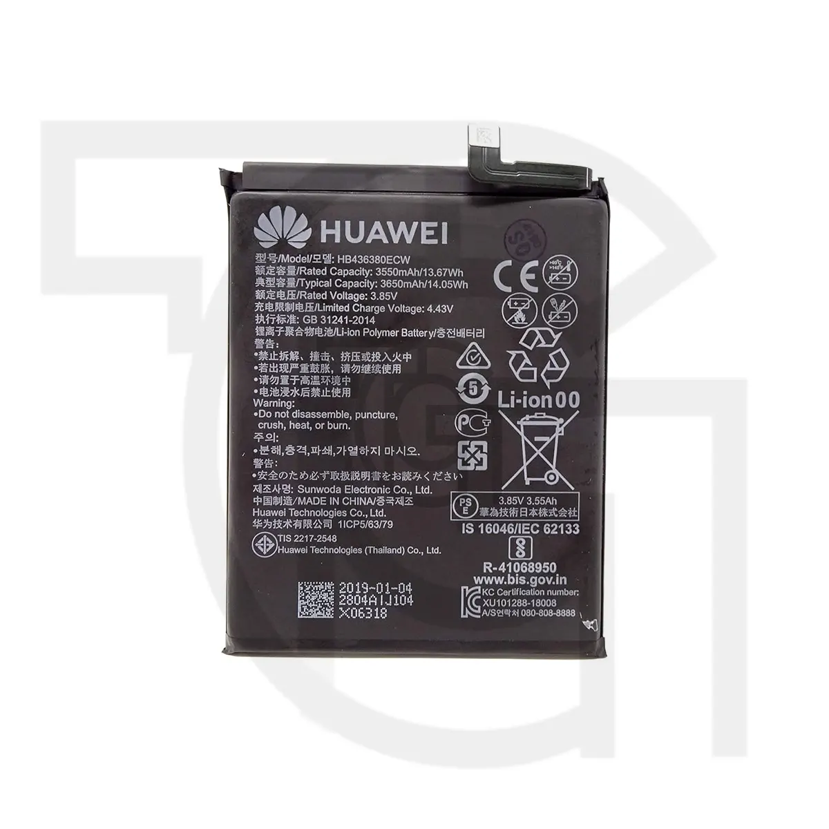 باتری هواوی Battery Huawei P30
