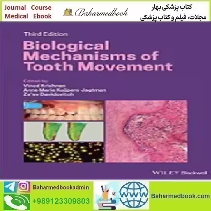 Biological Mechanisms of Tooth Movement 2021 TRUE PDF pric