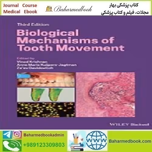 Biological Mechanisms of Tooth Movement 2021 TRUE PDF pric